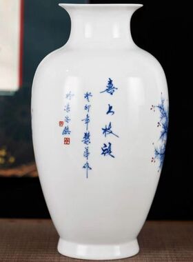 景德镇陶瓷器手绘喜上枝头花瓶中式客厅博古架大号插花装饰摆件