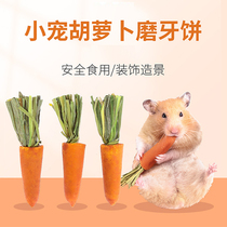 Hamster snacks grinding tooth stick carrots small snacks biscuits edible Toys Timothy Grass Rabbit made View Supplies