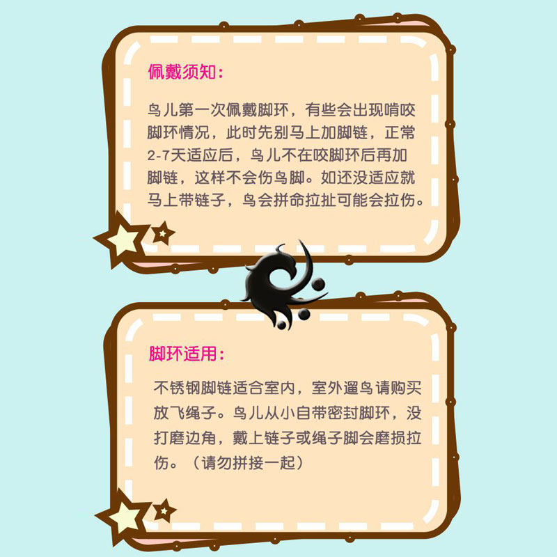 不锈钢鹦鹉放飞绳脚链不伤脚脚环活扣超轻虎皮牡丹玄凤专用防脱扣,淘宝优惠券,粉丝福利购,淘宝优惠卷