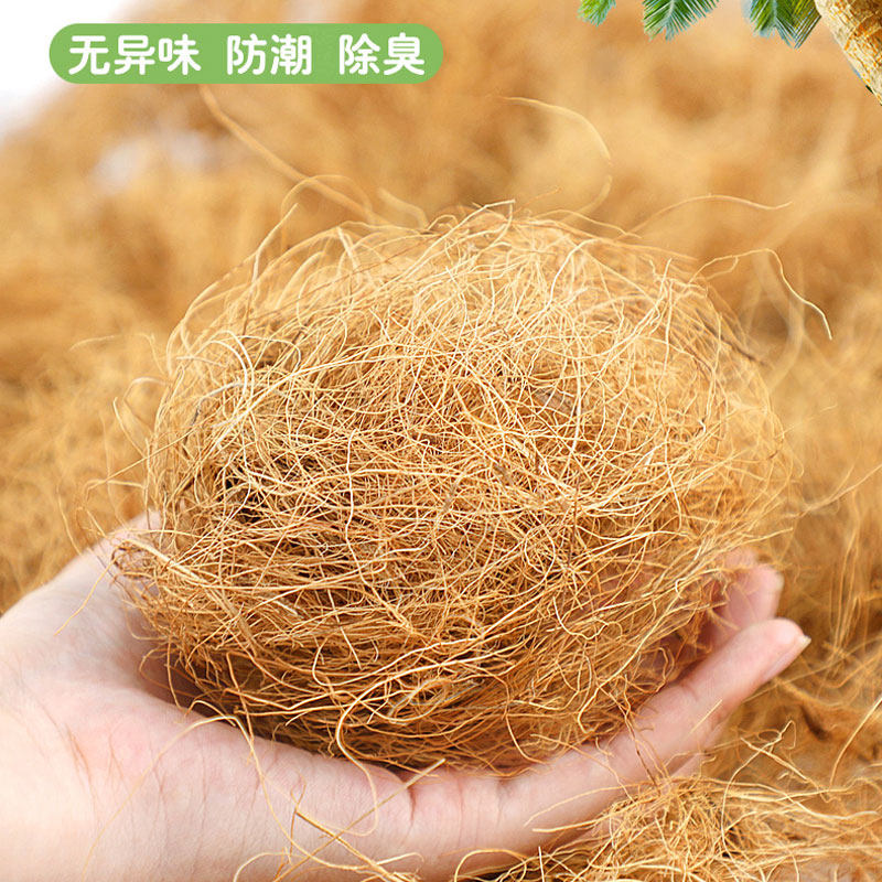 鹦鹉垫料天然椰丝鸟窝繁殖箱窝垫玄凤虎皮牡丹专用除臭鸟用品大全,淘宝优惠券,粉丝福利购,淘宝优惠卷