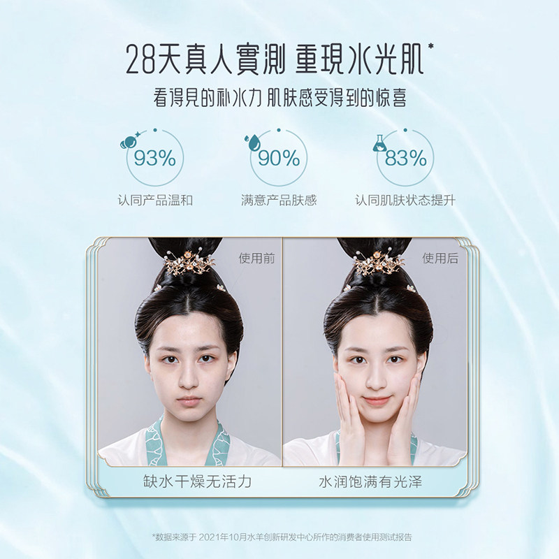  御泥坊湖南贴片面膜