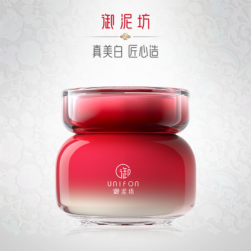  御泥坊湖南涂抹面膜