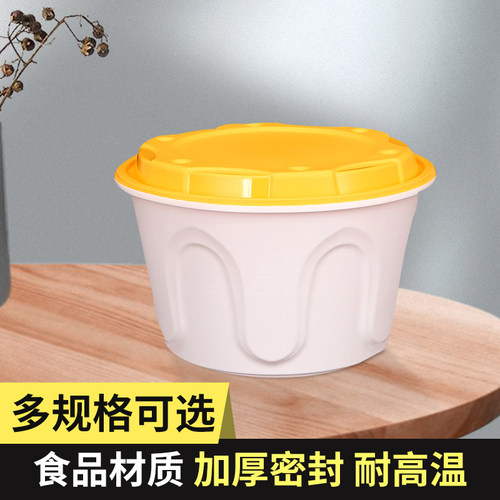 美诗堤加厚耐高温一次性外卖双层螺蛳粉分离打包餐盒圆形面条桶碗 - 图1
