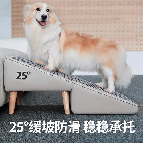 宠物楼梯狗狗可折叠上下床小狗斜坡床边沙发凳子梯子台阶波浪爬梯 - 图2