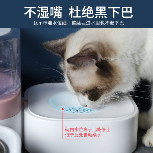 猫咪饮水机不插电流动喝水器狗狗自动喂水喂食猫防湿嘴打翻宠物碗-图2