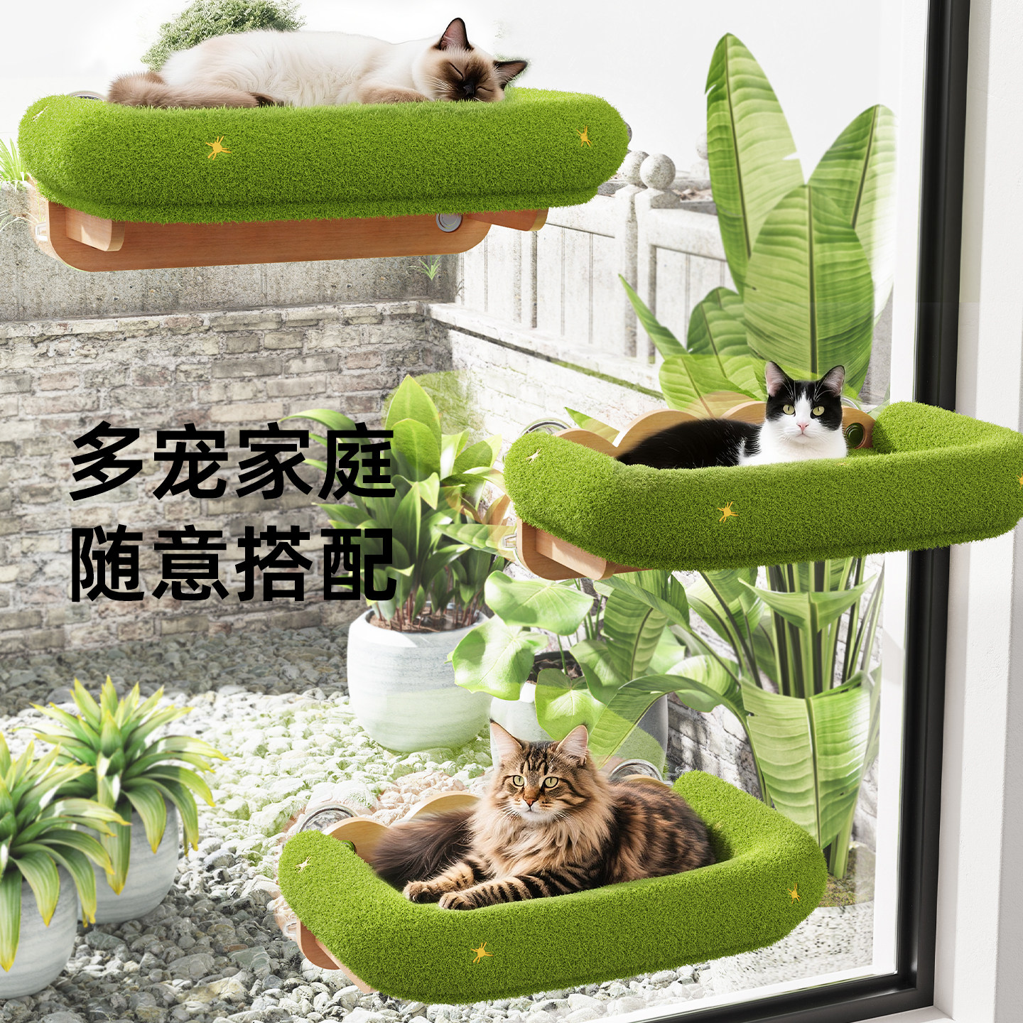 madden猫吊床四季通用吸盘式玻璃窗户悬挂猫窝猫咪晒太阳实木猫床,淘宝优惠券,粉丝福利购,淘宝优惠卷