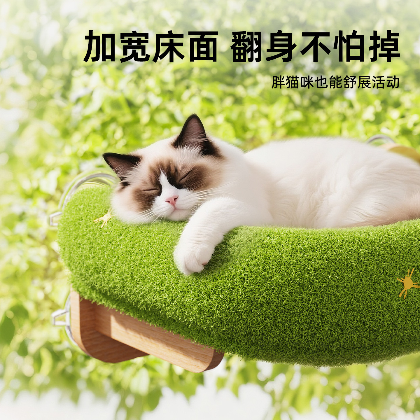 madden猫吊床四季通用吸盘式玻璃窗户悬挂猫窝猫咪晒太阳实木猫床,淘宝优惠券,粉丝福利购,淘宝优惠卷