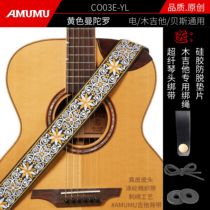 AMUMU Awood Wooden Personality Embroidery Folk Retro Guitar With Wood Guitar Electric Guitar Braces Bass