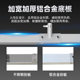 Deep pulp-lithium battery scraper level ruler Hongyu Haochuang