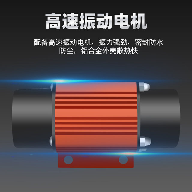 Deep pulp-lithium battery scraper level ruler Hongyu Haochuang