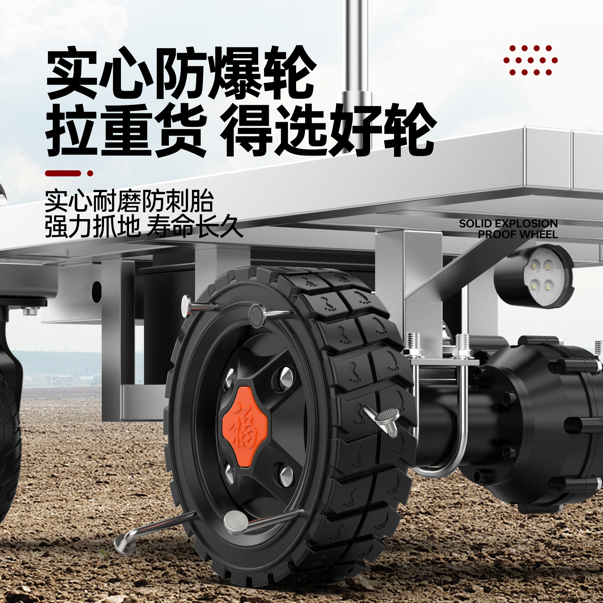 电动平板搬运车四轮进电梯手推车拉瓷砖折叠搬运平板车养殖运输车,淘宝优惠券,粉丝福利购,淘宝优惠卷