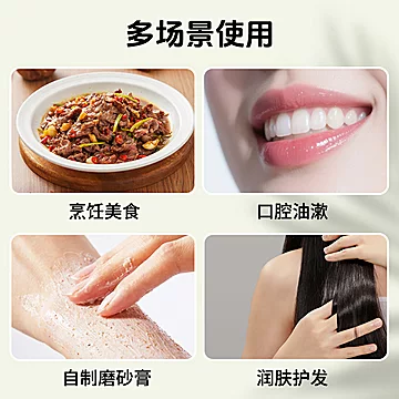 【椰语堂】海南冷榨椰子油500ml*1瓶[33元优惠券]-寻折猪