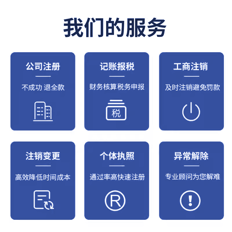 特价商标转让买卖45全类注册商标转让出售交易商标品牌R商标购买