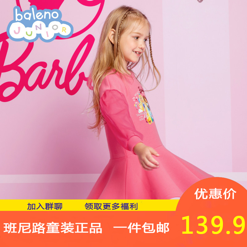 baleno junior 童装春款潮流女童针织连衣裙 时尚芭比公主裙子