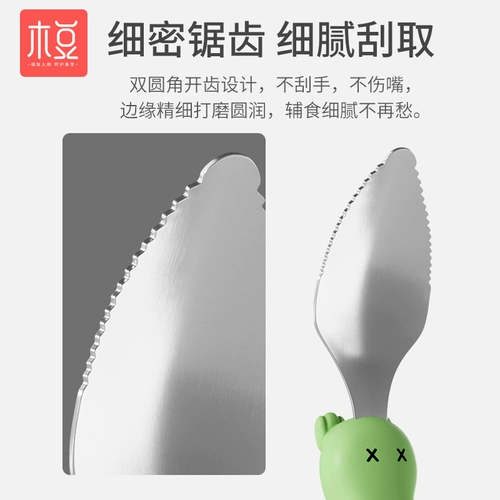 Apple, детская ложка, стульчик для кормления, посуда для прикорма для младенца