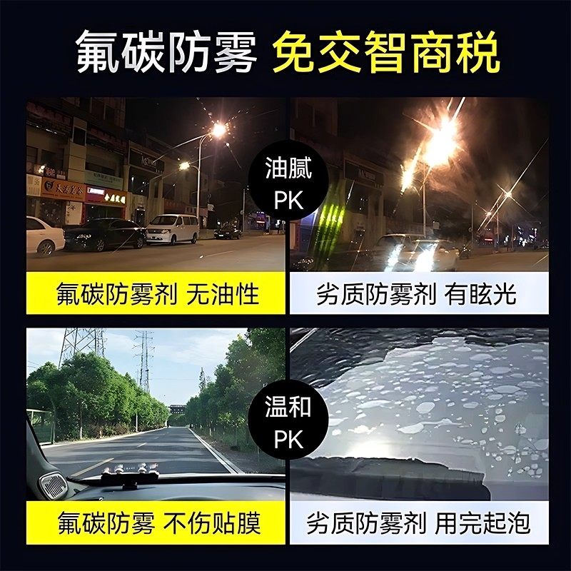 汽车前挡风玻璃除雾刷车内车窗去雾清洁刷子除尘掸子擦车神器工具,淘宝优惠券,粉丝福利购,淘宝优惠卷