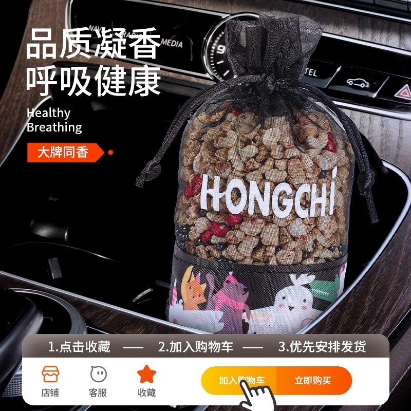 特斯拉Model丫y3车内装饰用品新车除甲醛除异味车载香薰摆件碳包