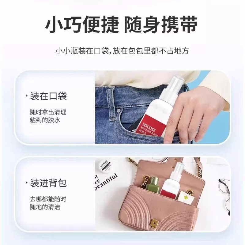 去胶强力清除剂除胶剂去胶带粘痕瓷砖汽车胶渍宝溶胶喷剂万能家用,淘宝优惠券,粉丝福利购,淘宝优惠卷