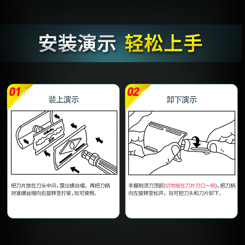 超级蓝吉列手动剃须刀双面刀片不锈钢老式刮胡子刀片式刀头男士 - 图2