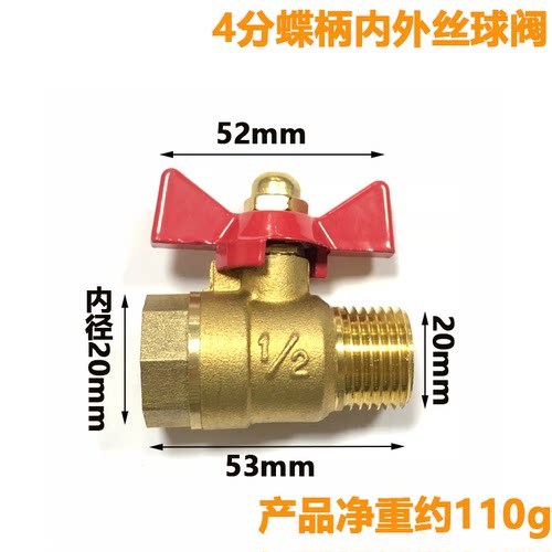 全铜燃煤天然热水气阀门开关三通Y型4分液化气管内外丝牙尖嘴球阀 - 图1