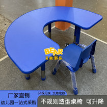 Kindergarten children irregular styling lifting table Early teaching garden fireproof plate moon table petal table creativity customizable