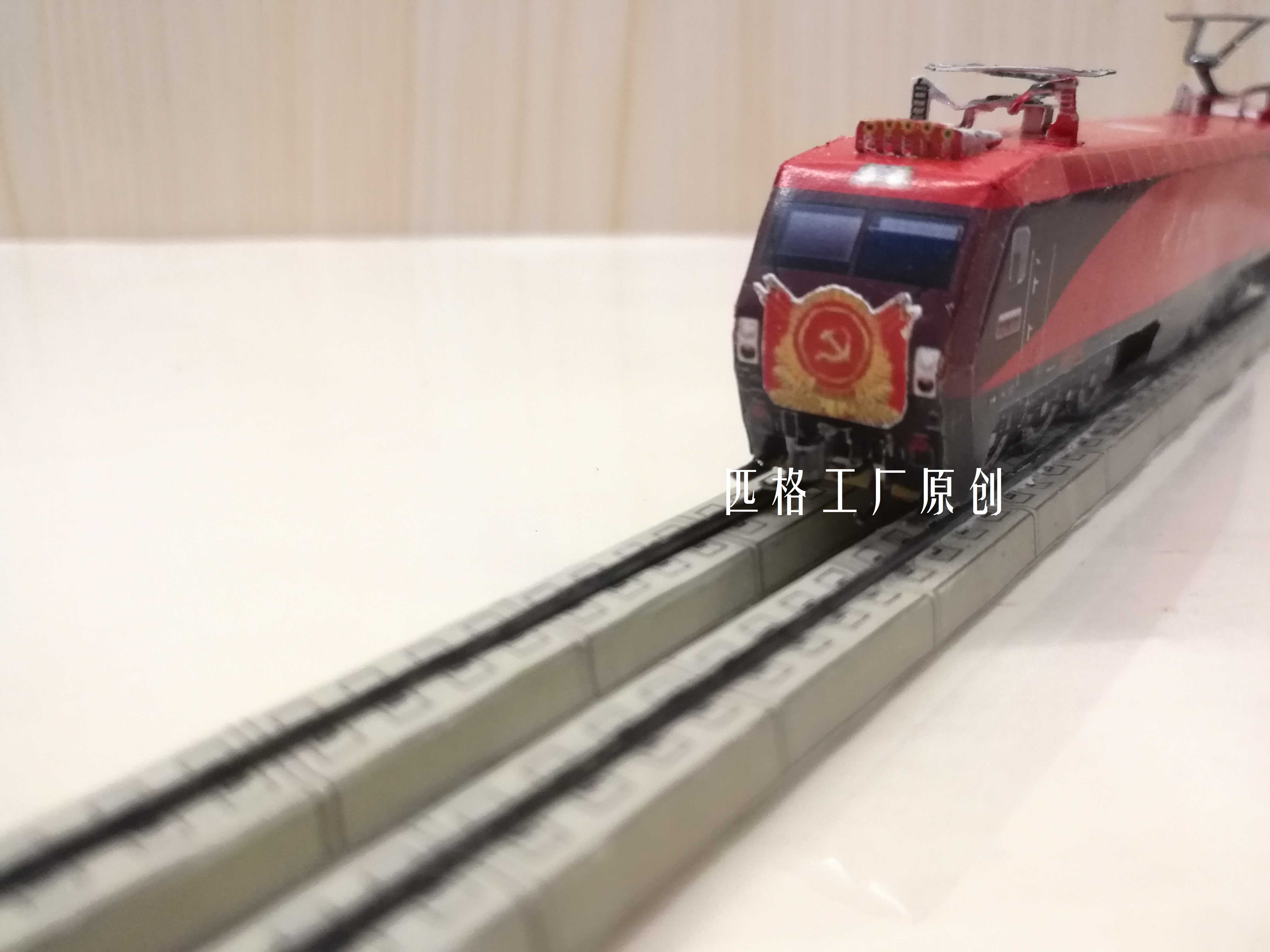 N比例共产党员号HXD3D电力机车3D纸模型DIY火车地铁高铁动车模型 - 图2