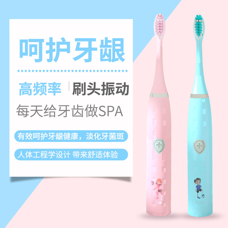 儿童电动软毛岁以上超细yl牙刷 太平有象牙刷/口腔清洁工具