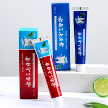 【4支】三七植物原液萃取牙膏