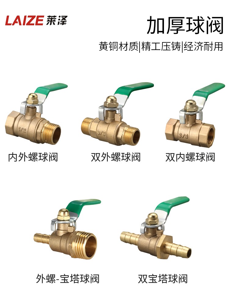 水族箱鱼缸增氧气泵配件止逆阀气管三通四通直通沙石头调节阀变径 - 图2