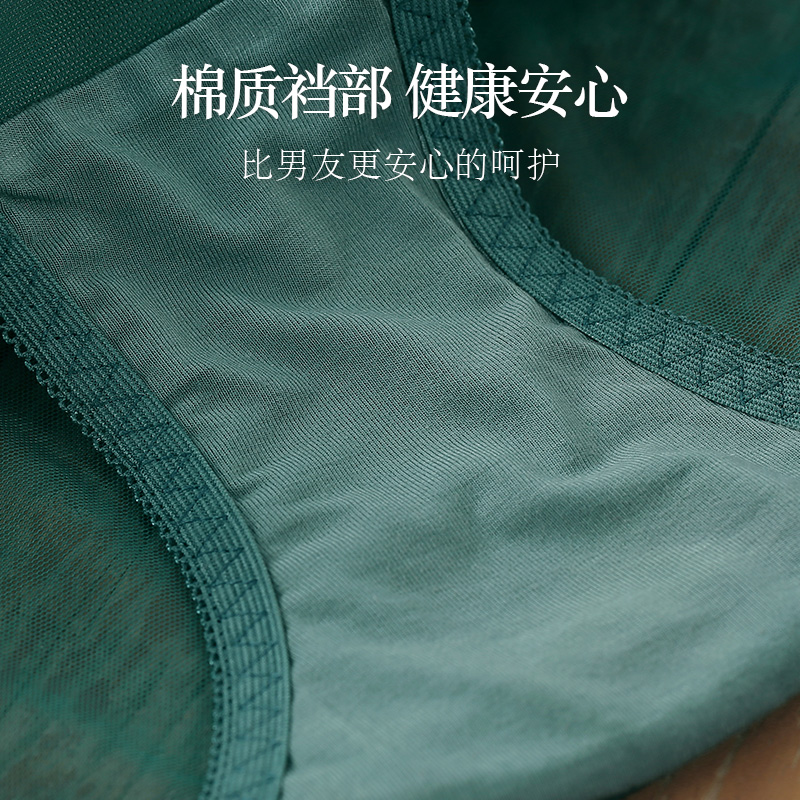 3条99元BOTHYOUNG性感低腰女士蕾丝内裤薄款夏天透明三角裤 - 图2