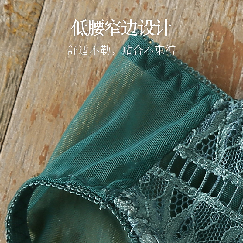 3条99元BOTHYOUNG性感低腰女士蕾丝内裤薄款夏天透明三角裤 - 图1