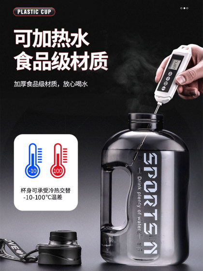 Hot selling 10W+5000ml water cup extra large capacity for boys