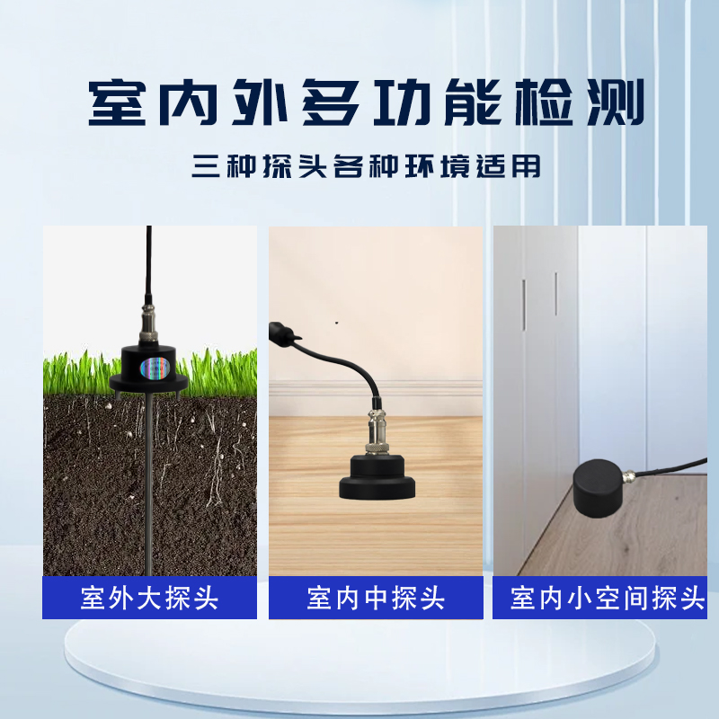 地下管网漏水检测仪测漏仪地暖高精度升级声波检测漏水点仪器 - 图2