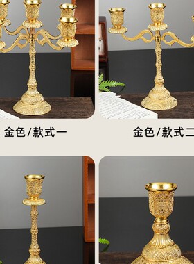 欧式烛台锌合金五头三头烛台欧式蜡烛台餐桌烛光晚餐家居装饰摆件