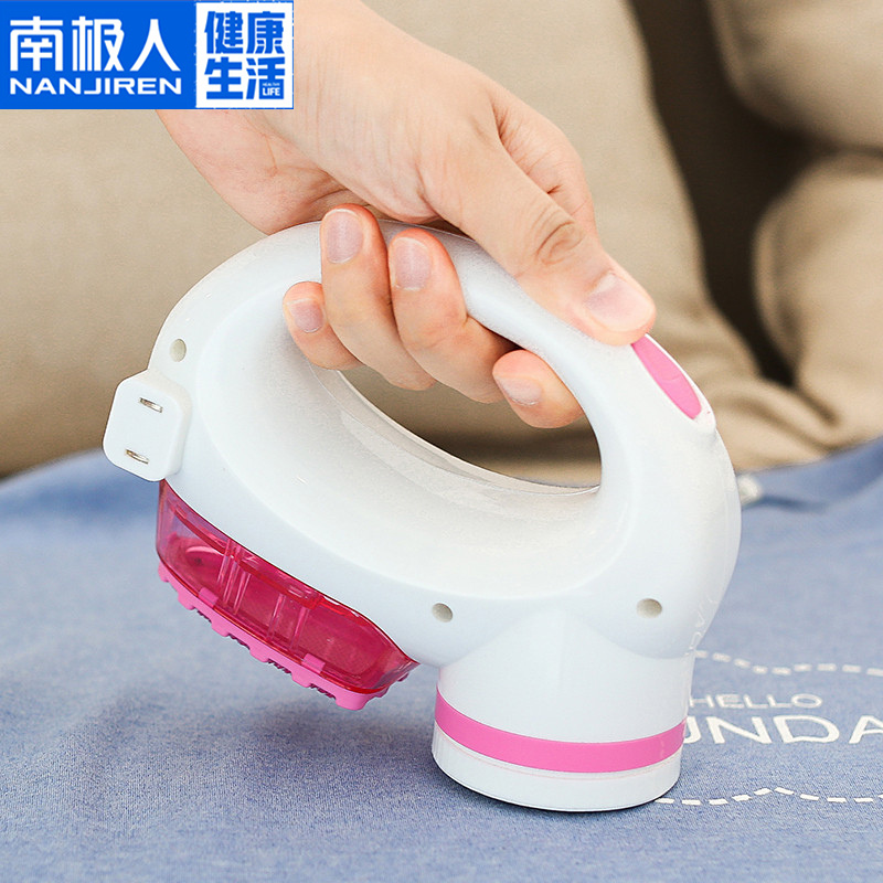 剃毛机去打毛毛球修剪器女刮除毛衣服打球起球神器剃球充电式家用 剃毛机去打毛毛球修剪器女刮除毛衣服打球起球神器剃球充电式家用