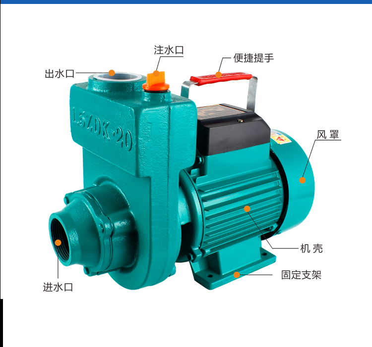 自吸泵220V家用大流量单相清水泵抽水机农用污水化粪池排污离心泵-图0