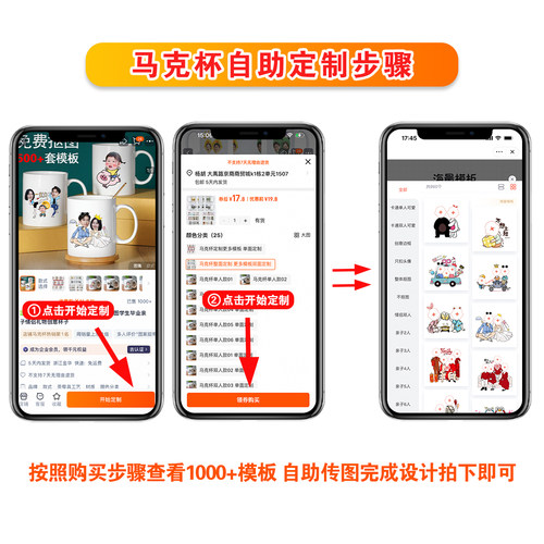 diy马克杯定制印logo陶瓷照片抠图学生毕业亲子情侣礼物创意杯子 - 图1