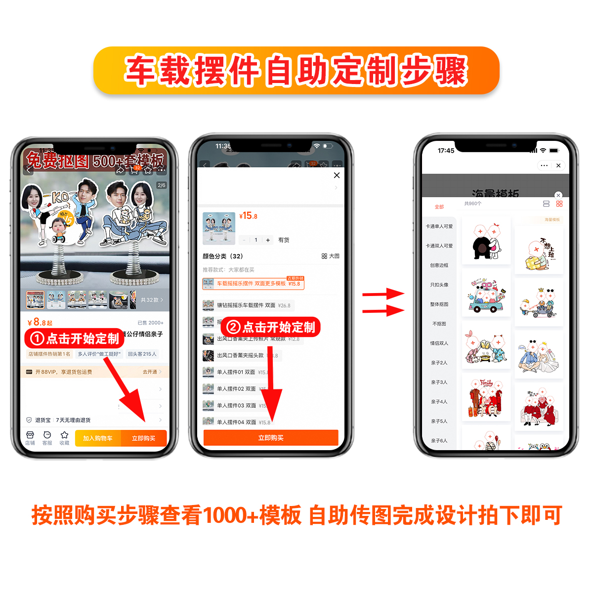 diy照片定制摇摇乐汽车摆件摇头弹簧公仔情侣亲子出风口车载内饰 - 图1