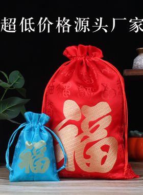 新年福袋红色平安礼品抽绳空