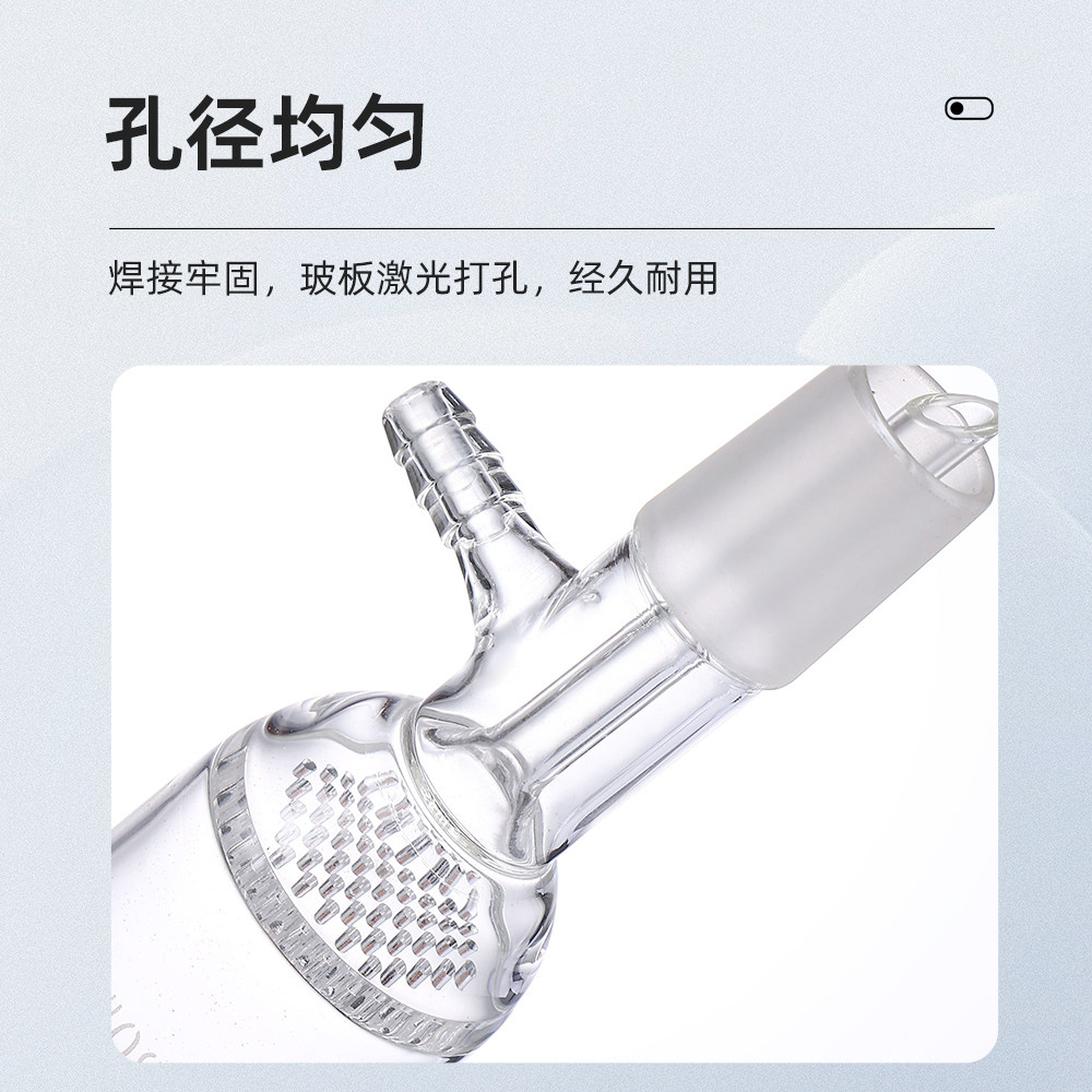 砂芯抽滤漏斗多孔玻璃板布氏抽滤漏斗标口实验用抽滤装置过滤漏斗,淘宝优惠券,粉丝福利购,淘宝优惠卷