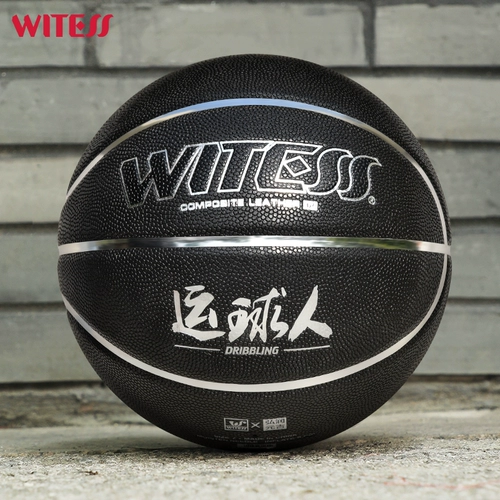 Witess Outdoor Cement Ground -Устойчивый