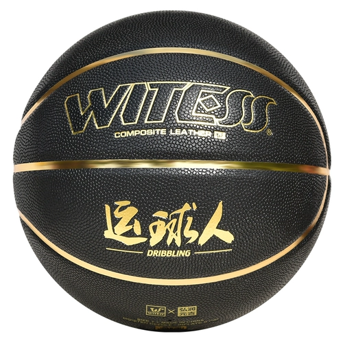 Witess Outdoor Cement Ground -Устойчивый