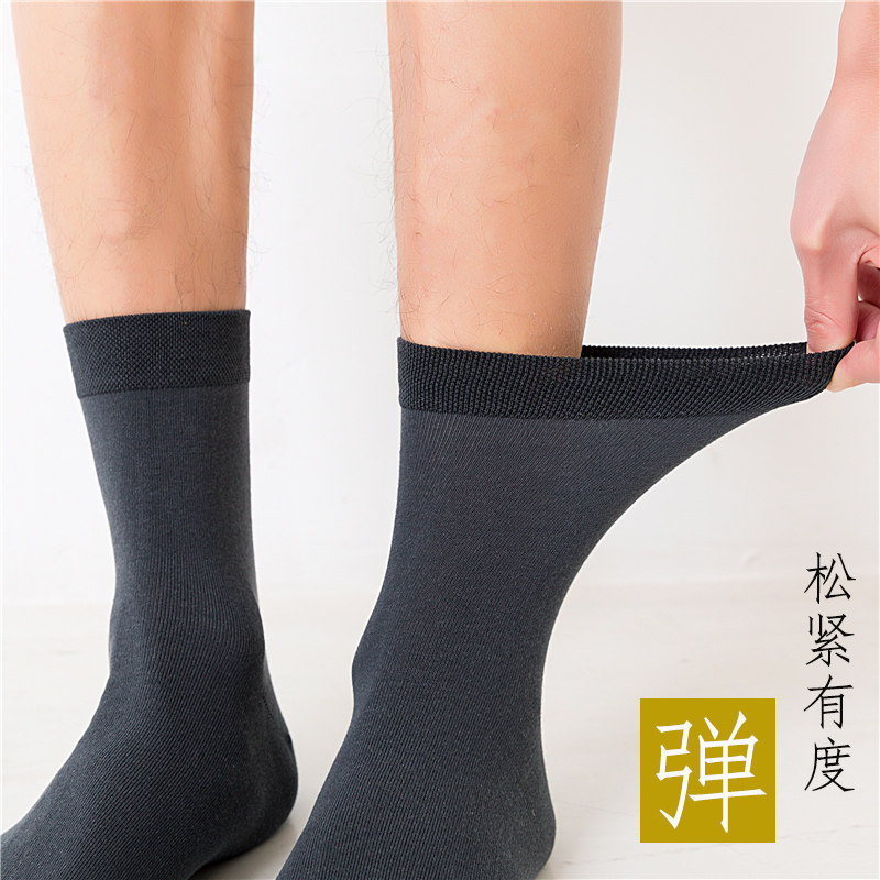  质恋短袜/打底袜/丝袜/美腿袜