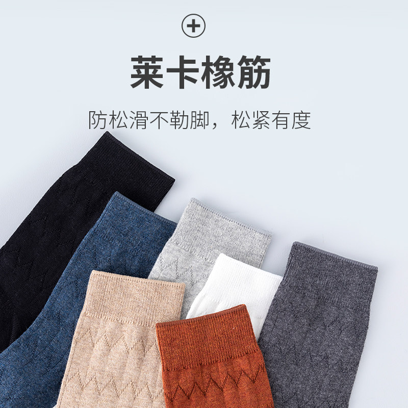 男袜子纯棉中筒 质恋短袜/打底袜/丝袜/美腿袜