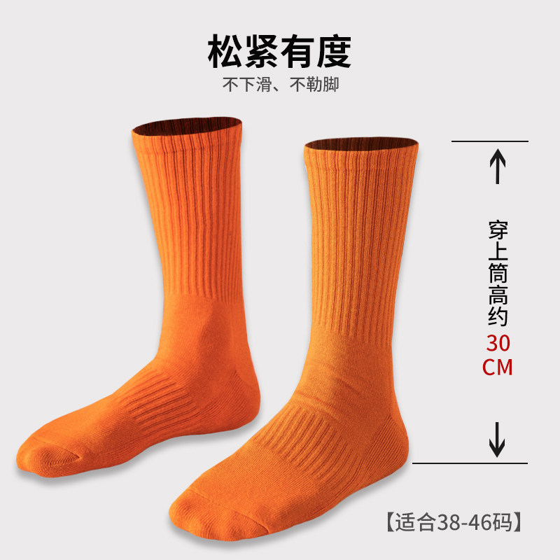 男高筒黑白加厚高帮防臭纯棉毛巾袜 质恋短袜/打底袜/丝袜/美腿袜