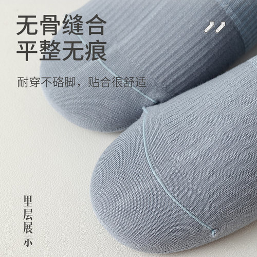 袜子男士纯棉短袜春季薄款透气全棉防臭吸汗纯色短筒无骨运动男袜 - 图1