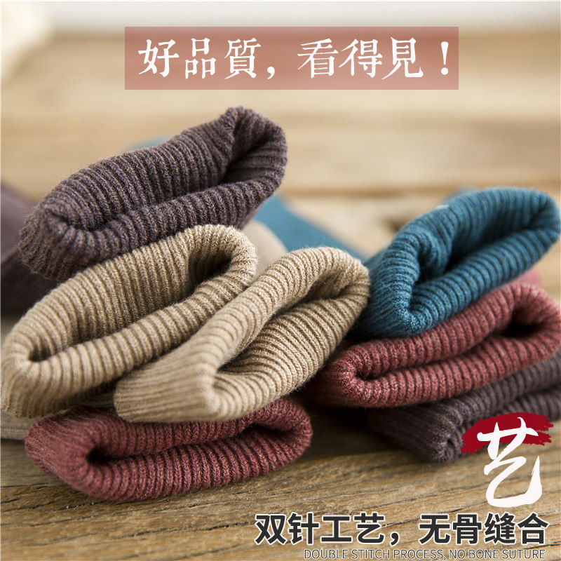  质恋短袜/打底袜/丝袜/美腿袜