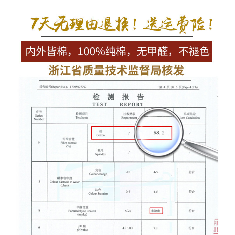 商务黑色吸汗透气秋冬纯色纯棉袜子 质恋短袜/打底袜/丝袜/美腿袜
