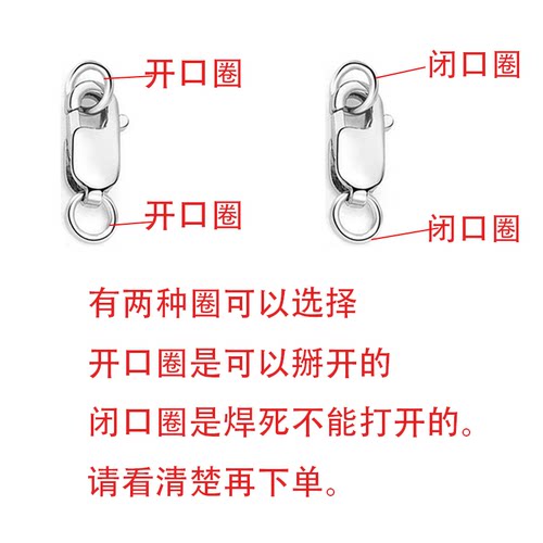 S925纯银项链扣头接口连接扣卡扣方形龙虾扣DIY珍珠手链配件扣 - 图1