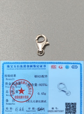 S925纯银龙虾扣diy项链手链配件连接扣头弹簧锁扣手串扣子水滴扣